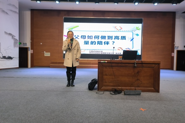 杨老师讲座中.jpg