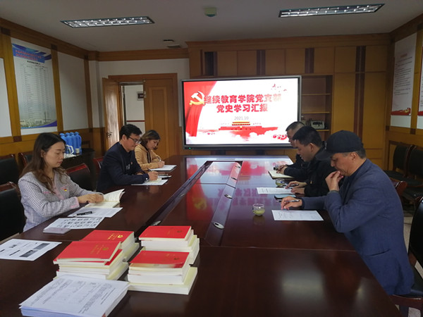调研现场.jpg