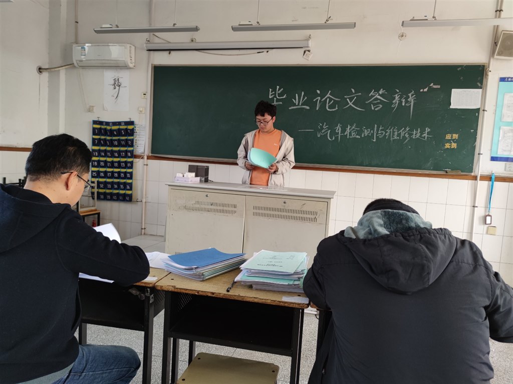 汽车检测与维修技术.jpg