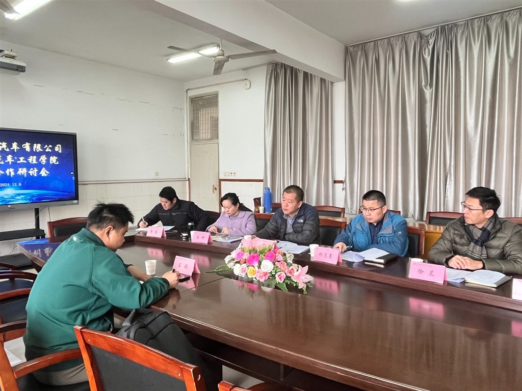 微信图片_20241210142736.jpg