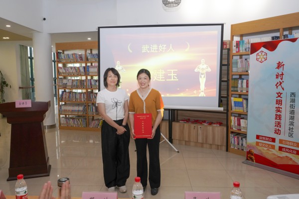 2为武进好人陆建玉颁奖_副本.jpg