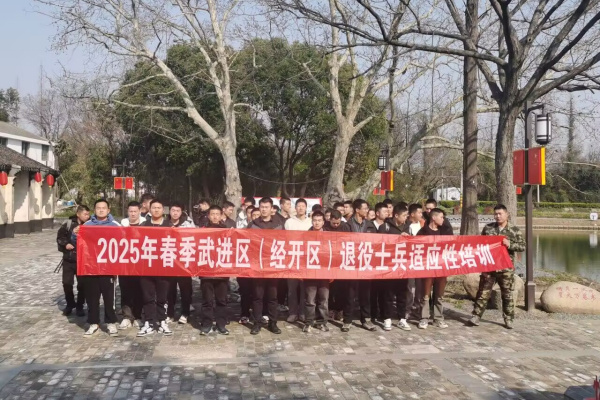 2培训合影.png
