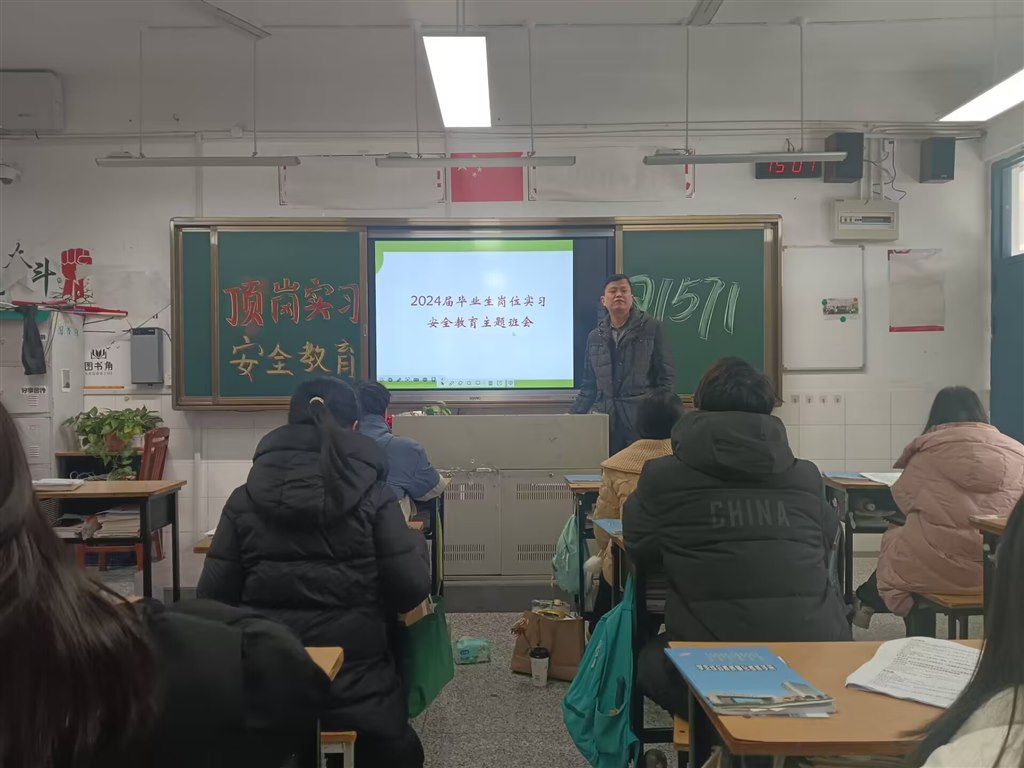 班会现场6.jpg