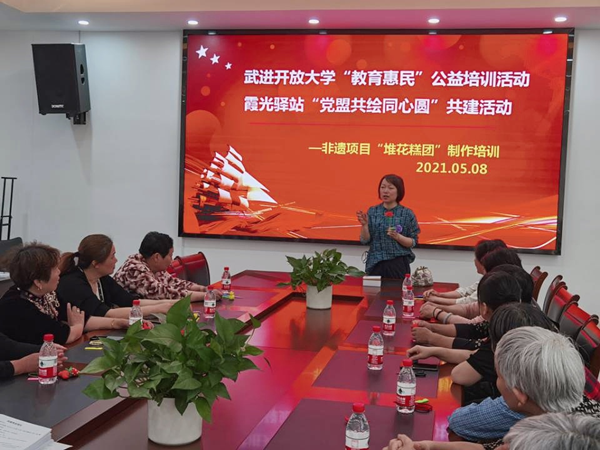 讲授方法.png