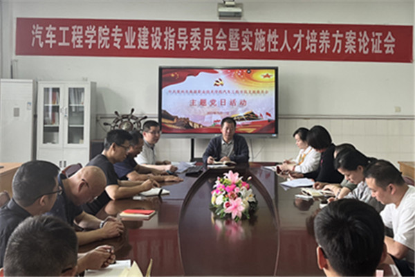 主题党日孙国华讲话_副本.jpg