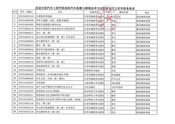 公示_页面_09.jpg
