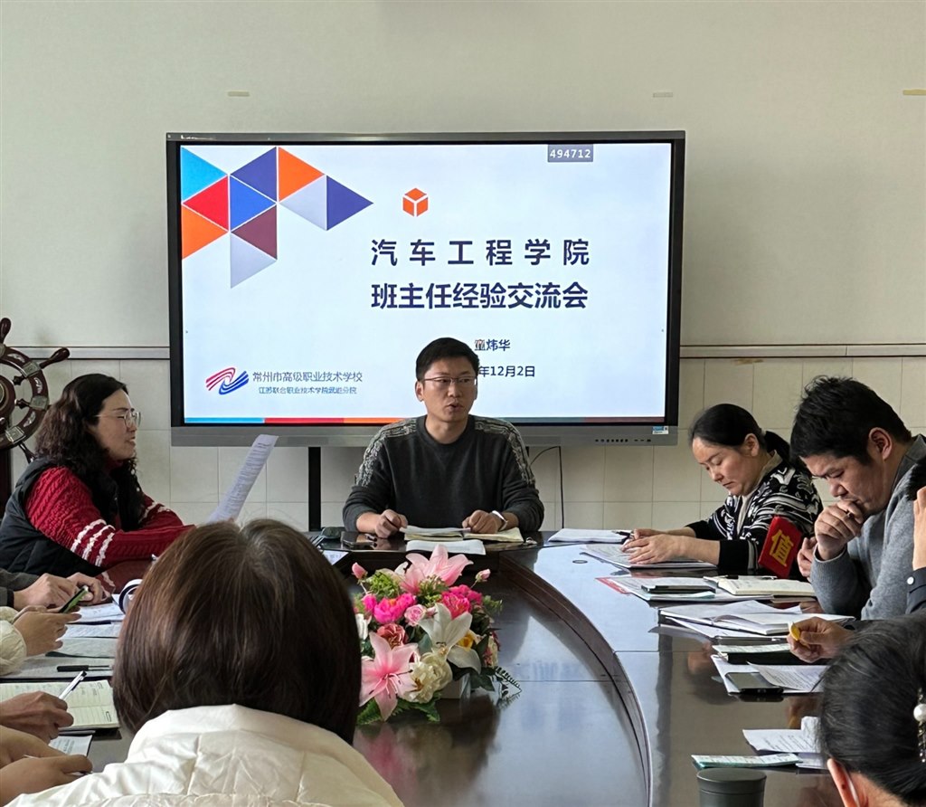 QQ图片20241205143100.jpg