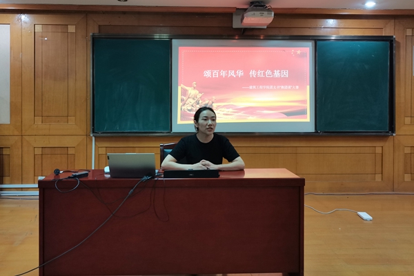 团委书记包老师总结点评_副本.jpg