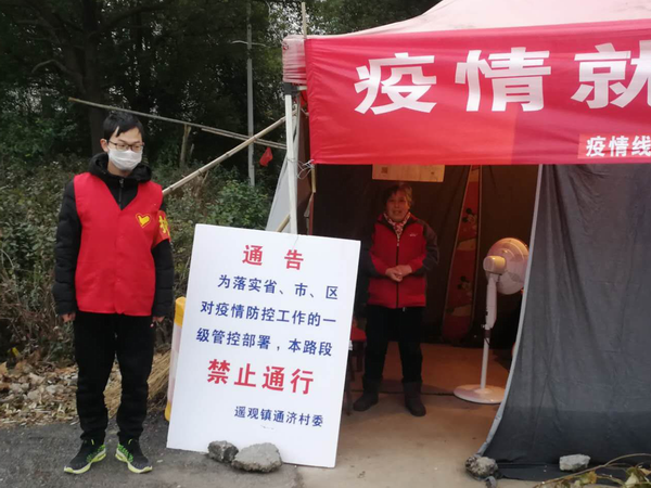 调整大小 16机械2班团支部青年在做防疫志愿者活动.png