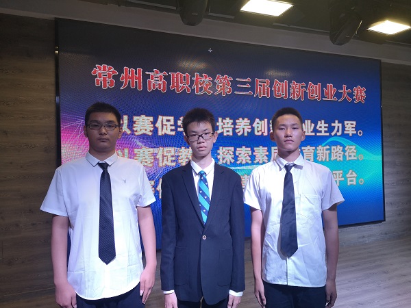 7优秀创新项目团队合影.jpg