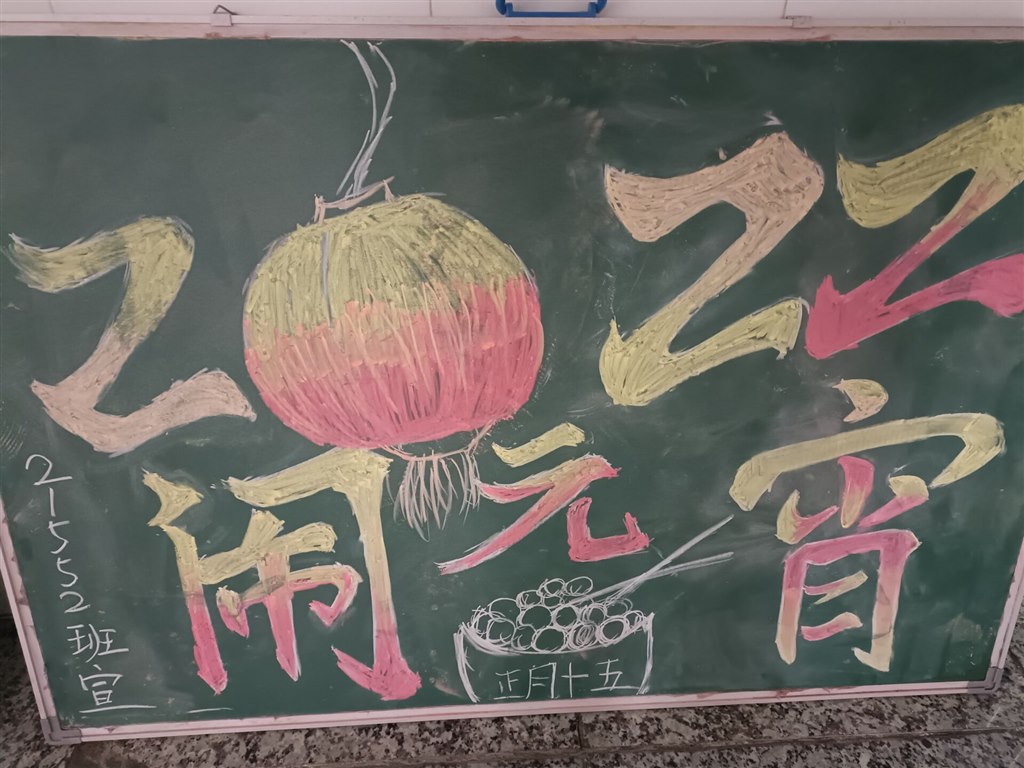 优秀小黑板.jpg