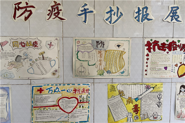 手抄报展示_副本2.jpg