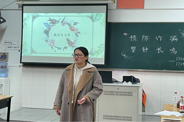张文叶老师点评.png