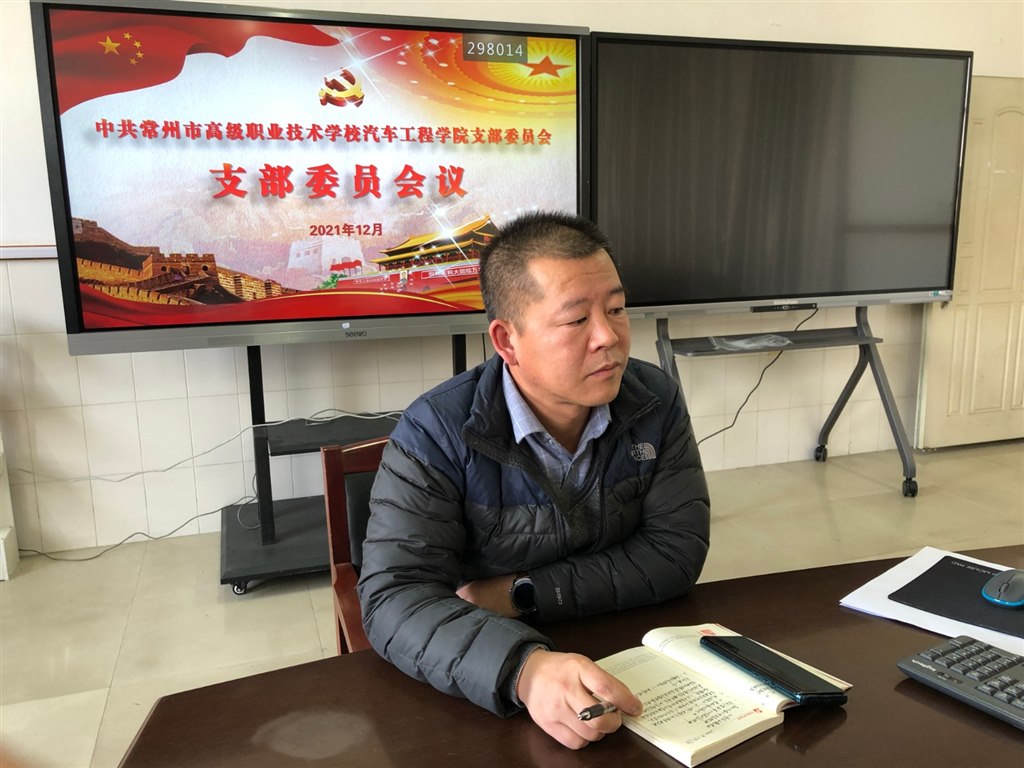 支委会孙国华学习.JPG