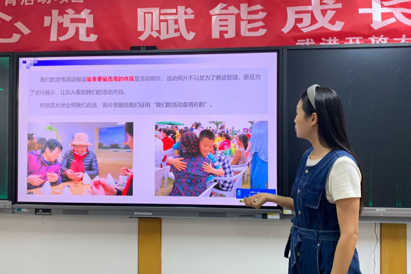 周老师精彩授课.png