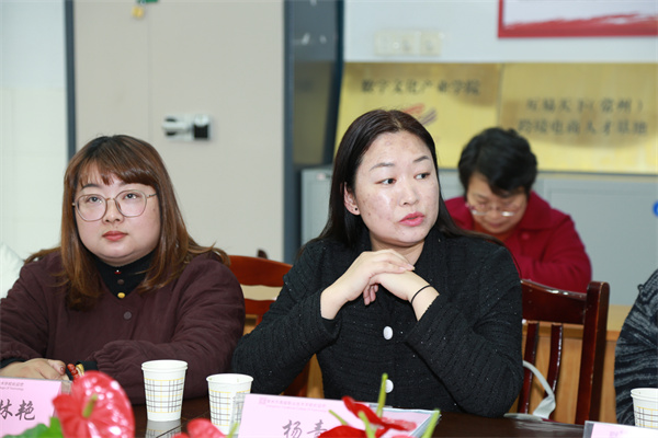 2新任家委会会长发言.jpg