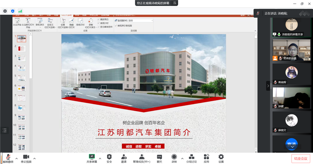 QQ图片20230111104011.png