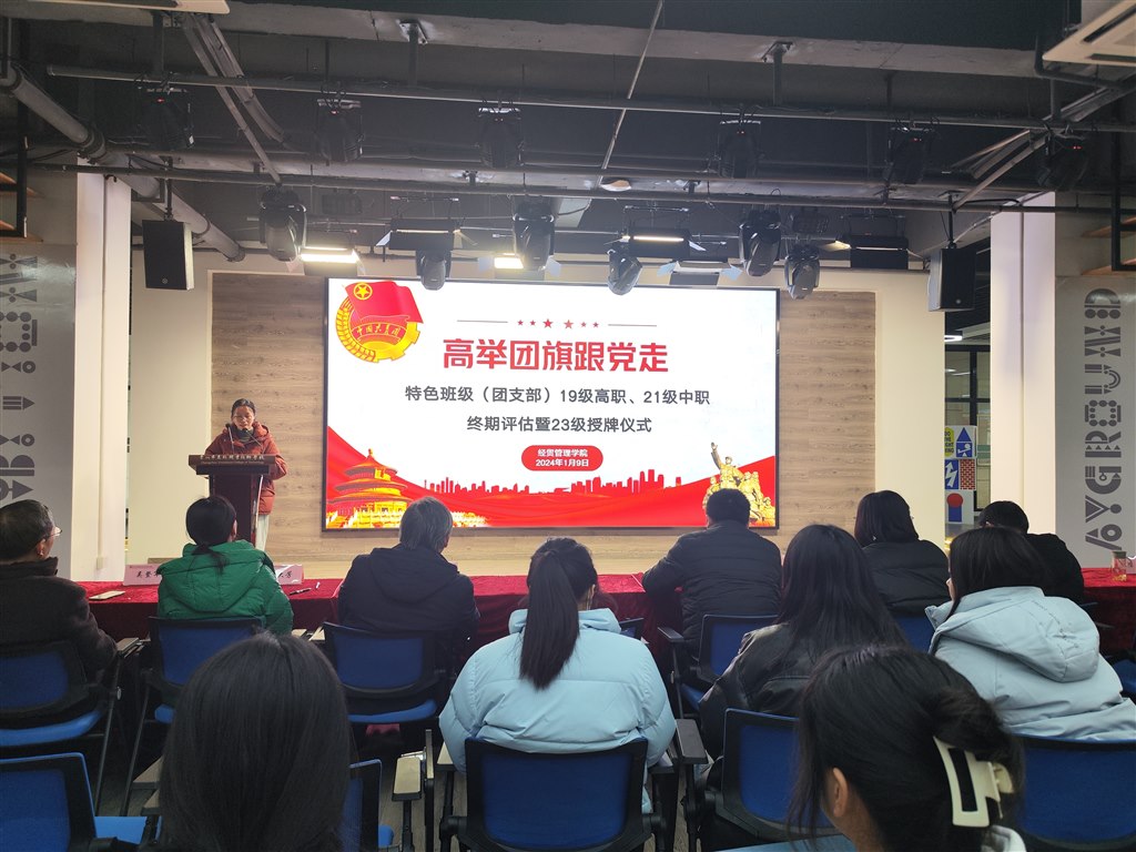 QQ图片20240112155726.jpg