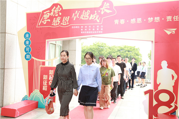 2走成人们.jpg