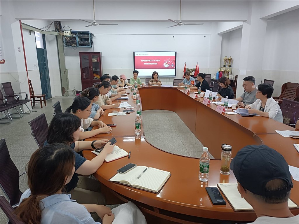 指导会现场.jpg