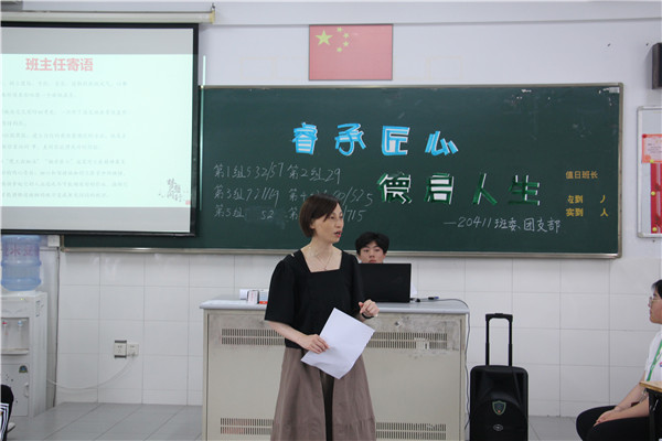 2 班主任风采_副本.jpg