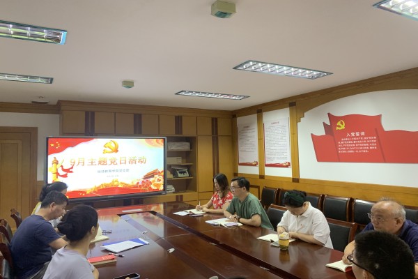 会议现场.jpg
