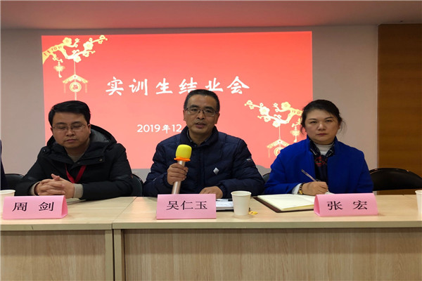 3吴主任讲话_副本.jpg