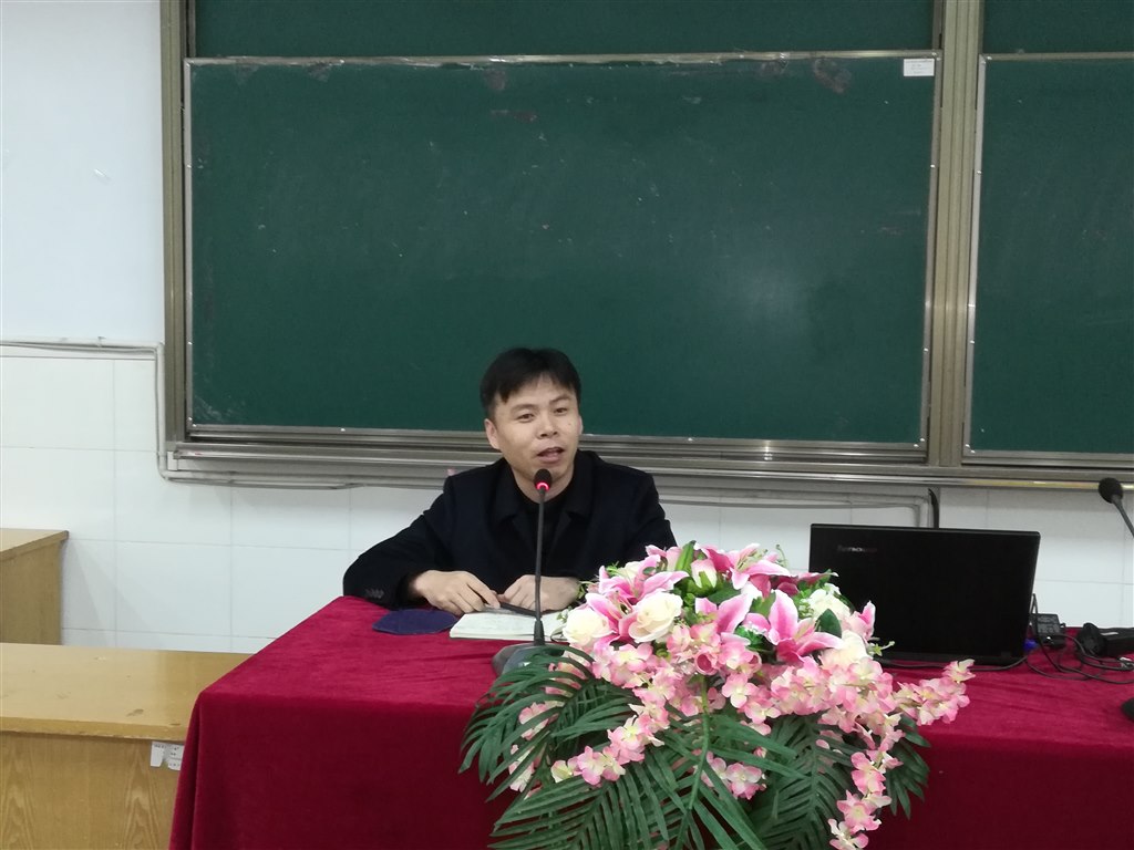 汤泽民院长发言.JPG