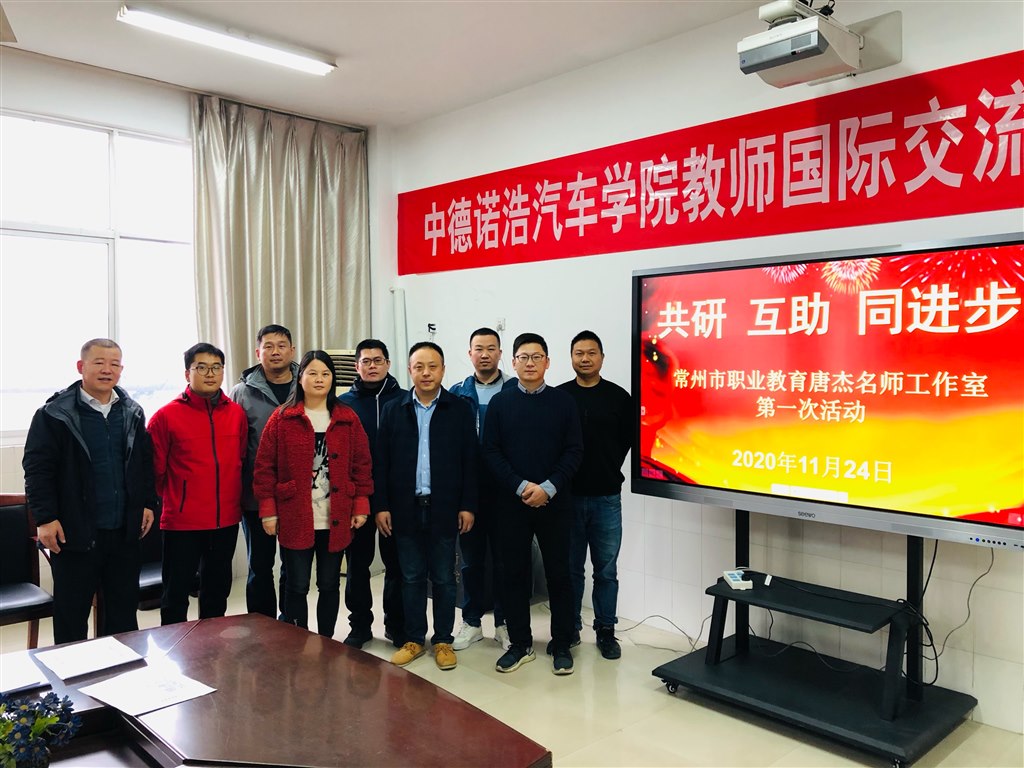 工作室成员合影.JPG