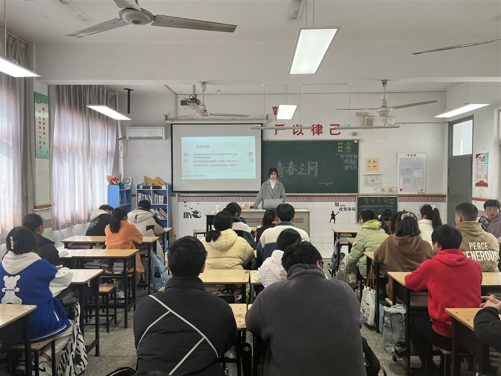 21121班爱与责任谁先行主题班会1.jpg