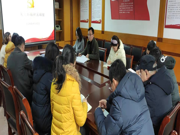 会议现场.JPG