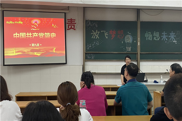 党史学习_副本.jpg