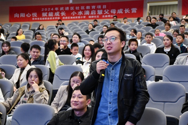 老师与家长的活动.JPG