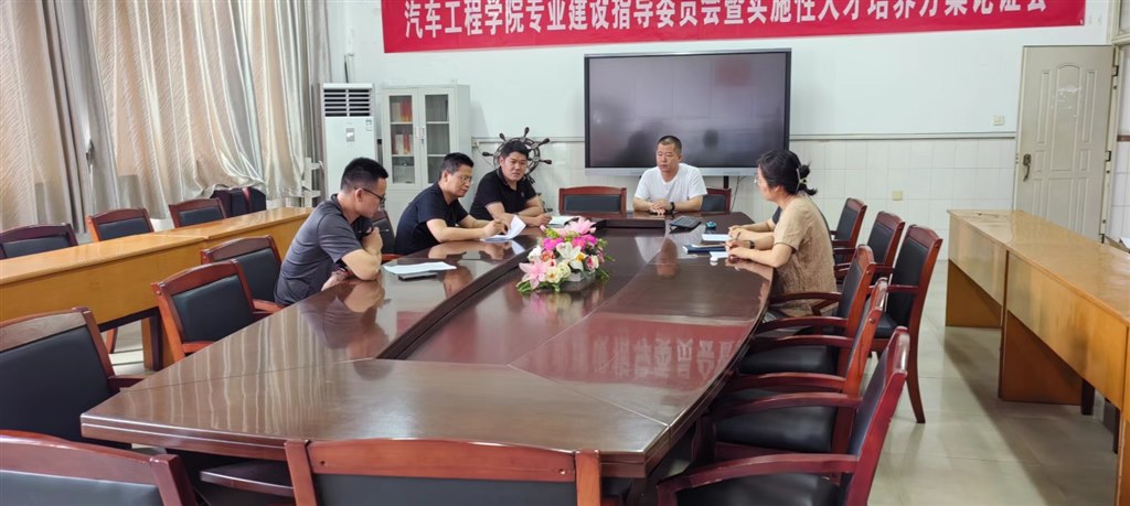 实习班主任会议.jpg