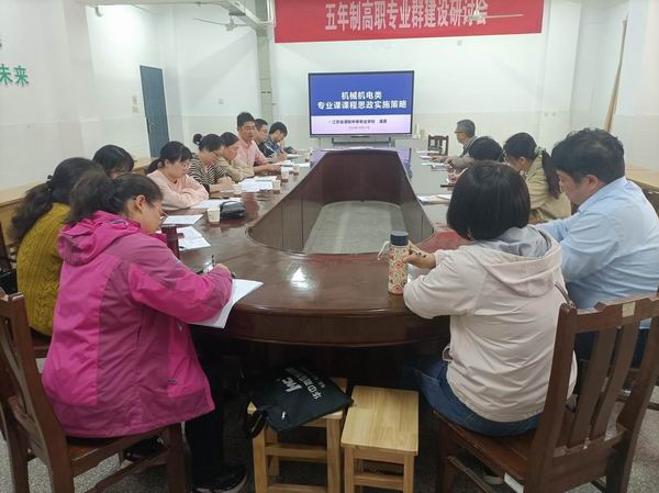 4听取讲座.jpg
