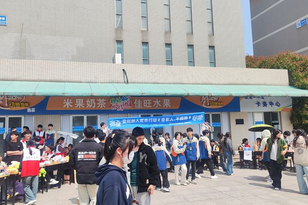 热闹的义卖现场_副本.jpg
