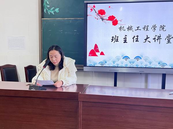 1徐小菊交流.jpg
