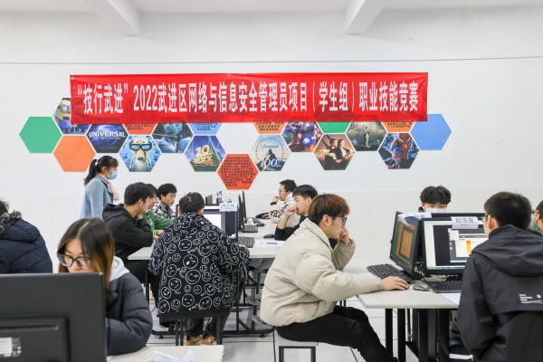 网络与信息安全管理员实操竞赛现场_副本.jpg