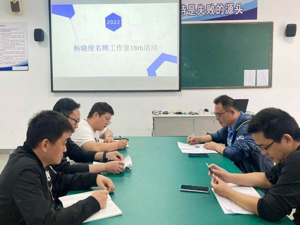 3工作室成员评课.jpg