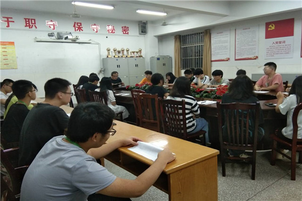 安全会议1_副本.jpg