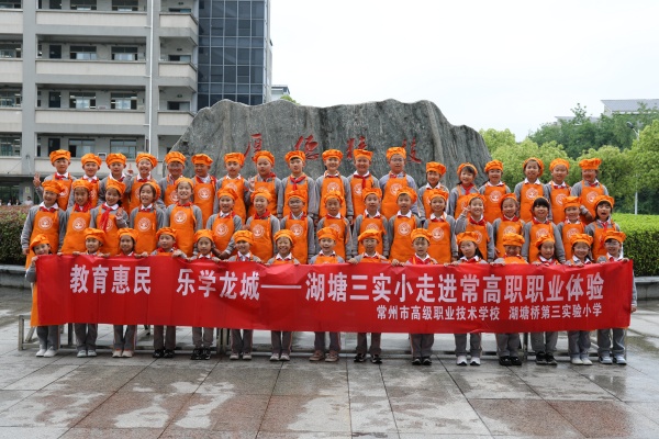 9学生合影.JPG