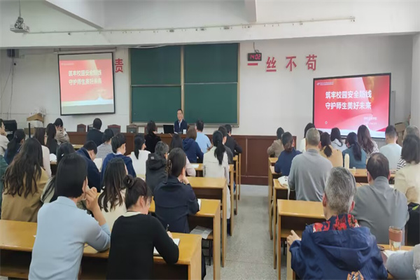 1 会议现场.jpg