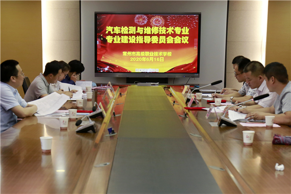 702会议室（汽车检测与维修技术）_副本.jpg