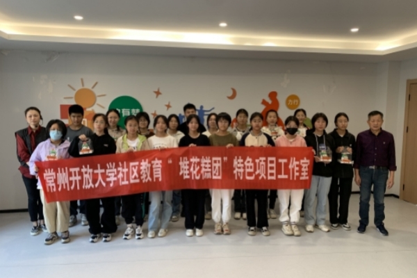 5南夏墅中学活动合影.jpg