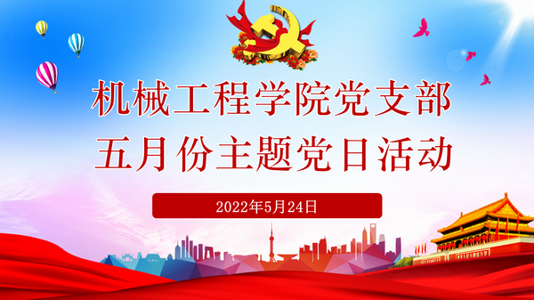 QQ图片20220525151744.png