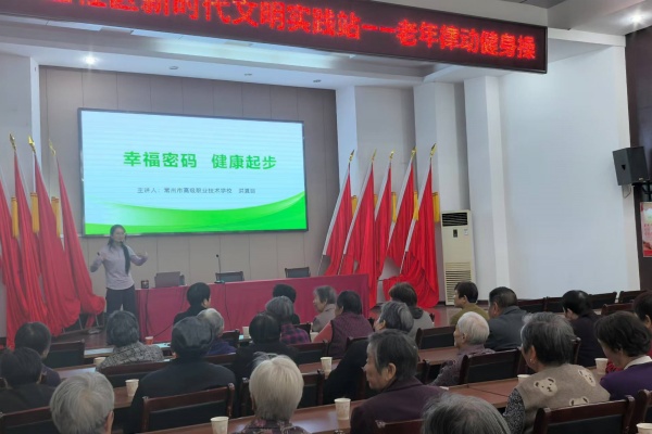 老师授课中.jpg