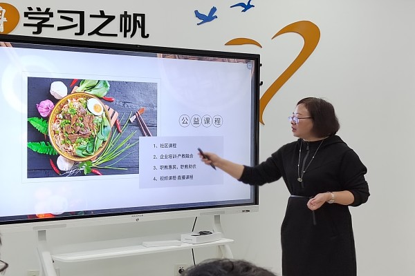主题交流_3.jpg