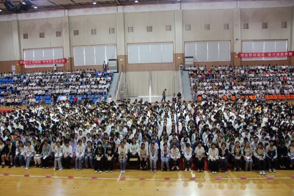 学生大会.jpg
