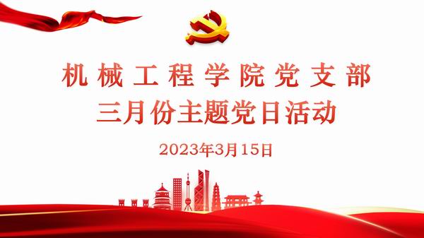 QQ图片20230317110425.jpg