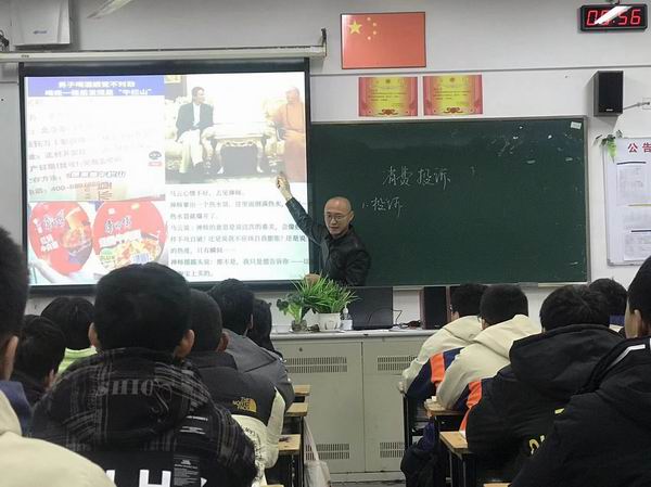 公开课现场2.jpg